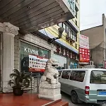 Jiangsu Hotel