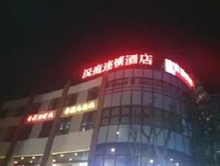 Hanting Jiangqiao Branch