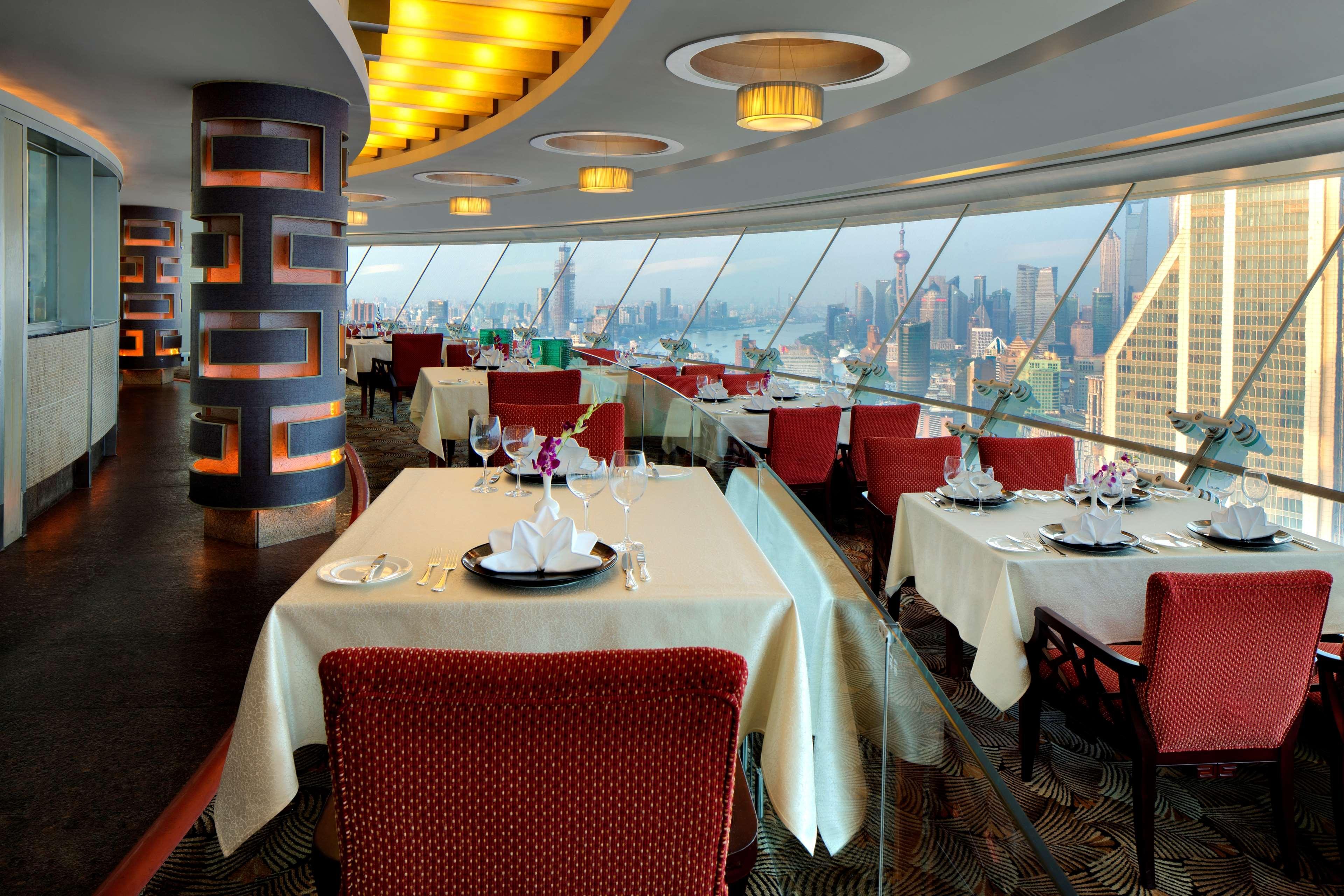 Radisson Blu New World 5* Shanghai