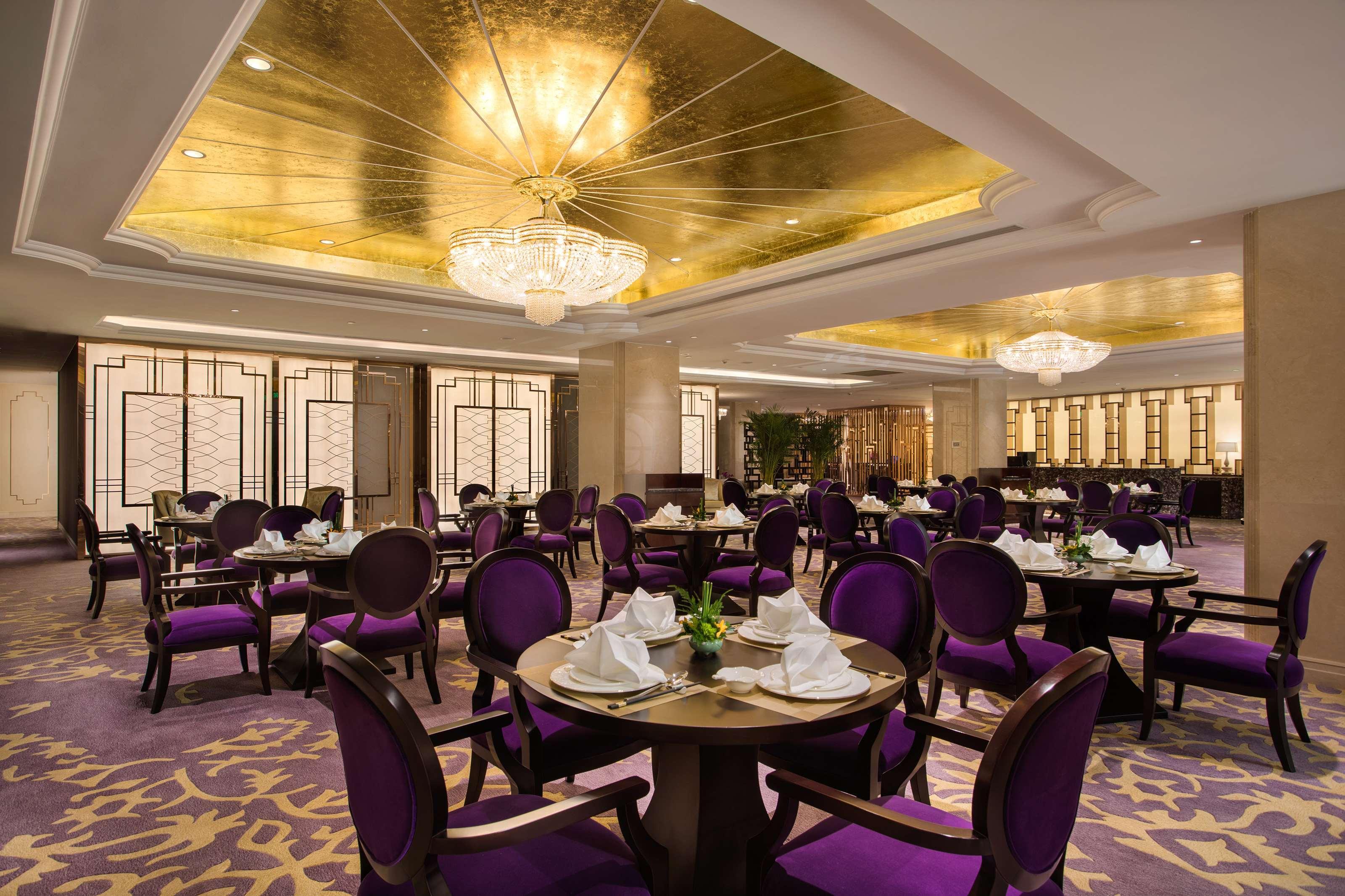 Radisson Blu Forest Manor Hongqiao - Near Necc 5*