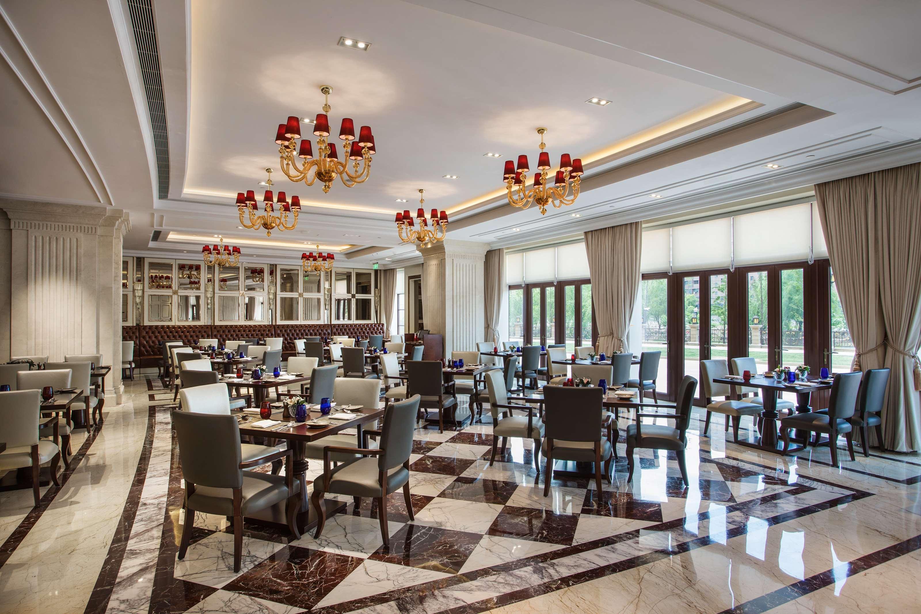 Radisson Blu Forest Manor Hongqiao - Near Necc Hotel 5*