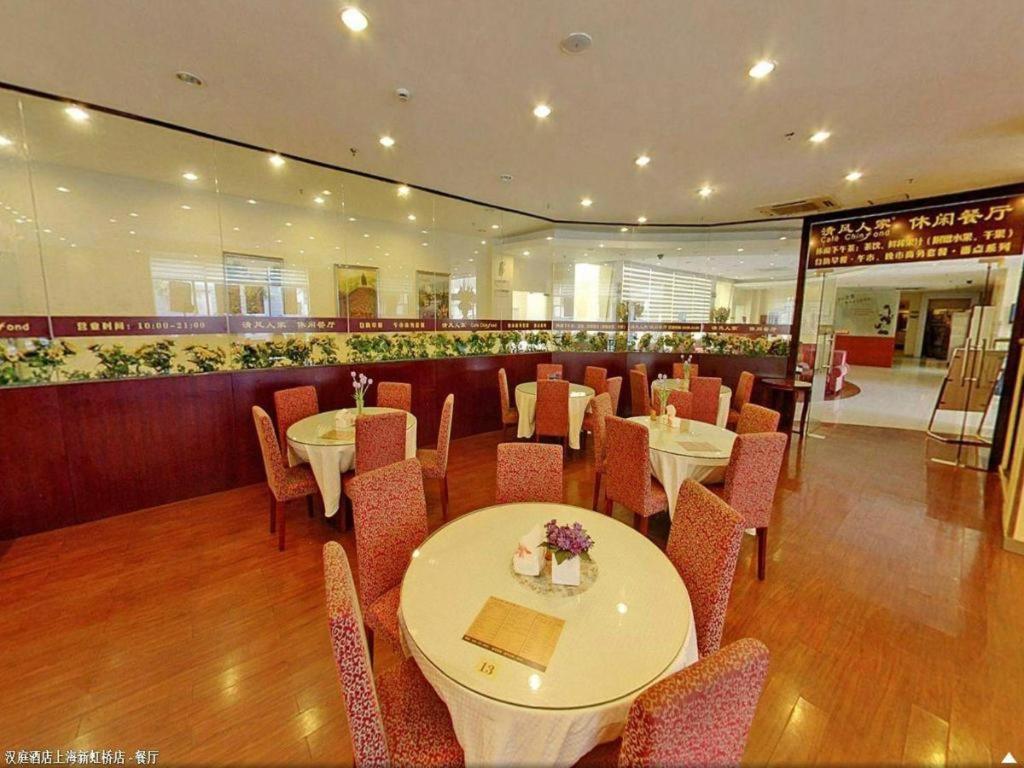 Hanting Hotel Shanghai Xin Hongqiao 2* Shanghai