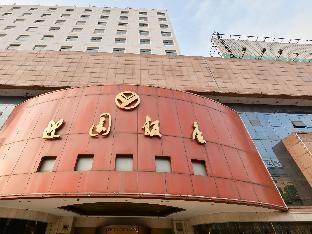 Hotel Yingyuan 4*