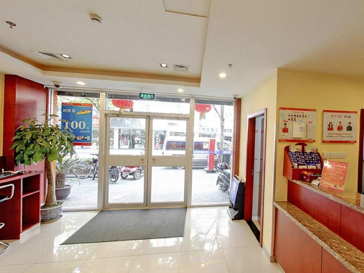 Hanting Jing'an New Branch Otel 2*