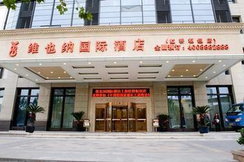 Hotel Vienna International Hongqiao Hub Caoan Road Hop