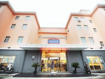 Hanting Hotel Shanghai Xin Hongqiao Shanghai