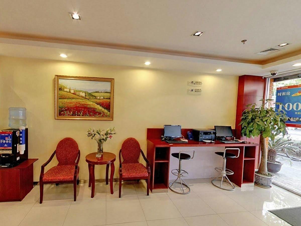 Hanting Jing'an New Branch Otel 2*