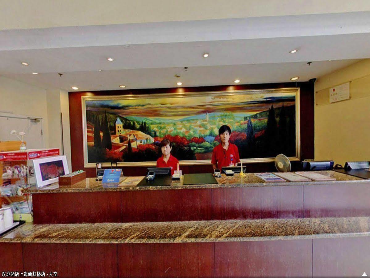 Hanting Hotel Shanghai Xin Hongqiao Hotel 2*