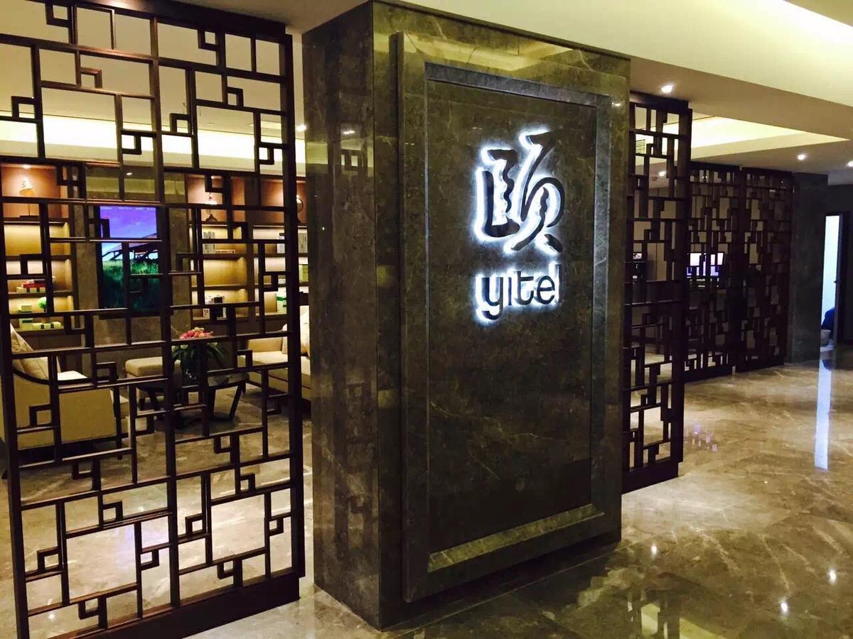 Hotel Atour X Hongqiao Airport Konggang Road 4*