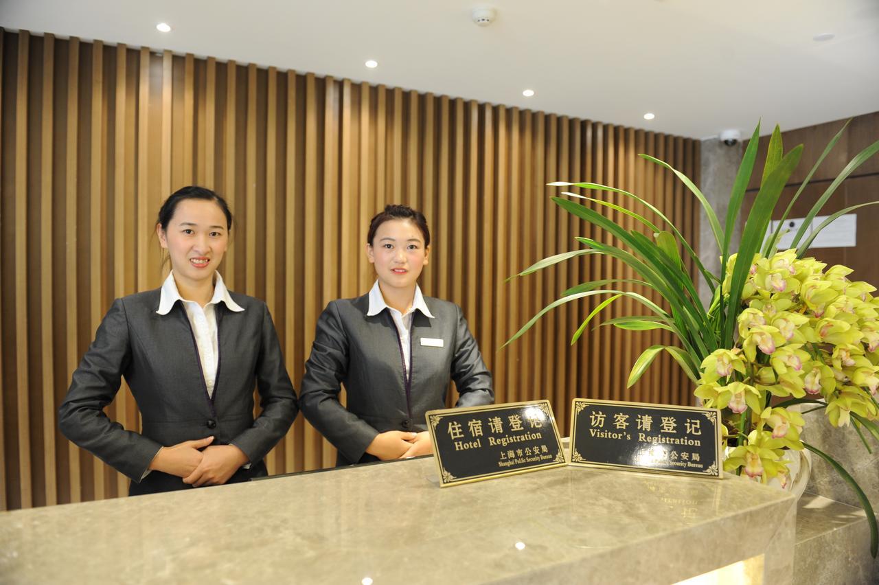 Hotel Atour X Hongqiao Airport Konggang Road 4*