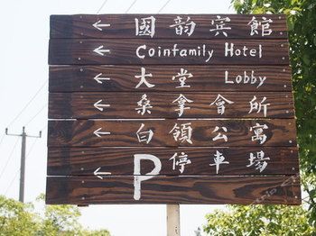 Coinfamily 3* Shanghai