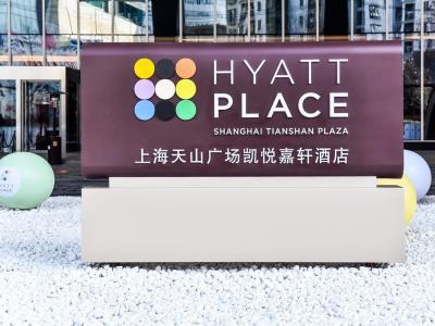 Hyatt Place Tianshan Plaza Hotel Shanghai