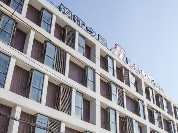 Otel Jinjiang Hongqiao Hinge Qixin Road Şanghay