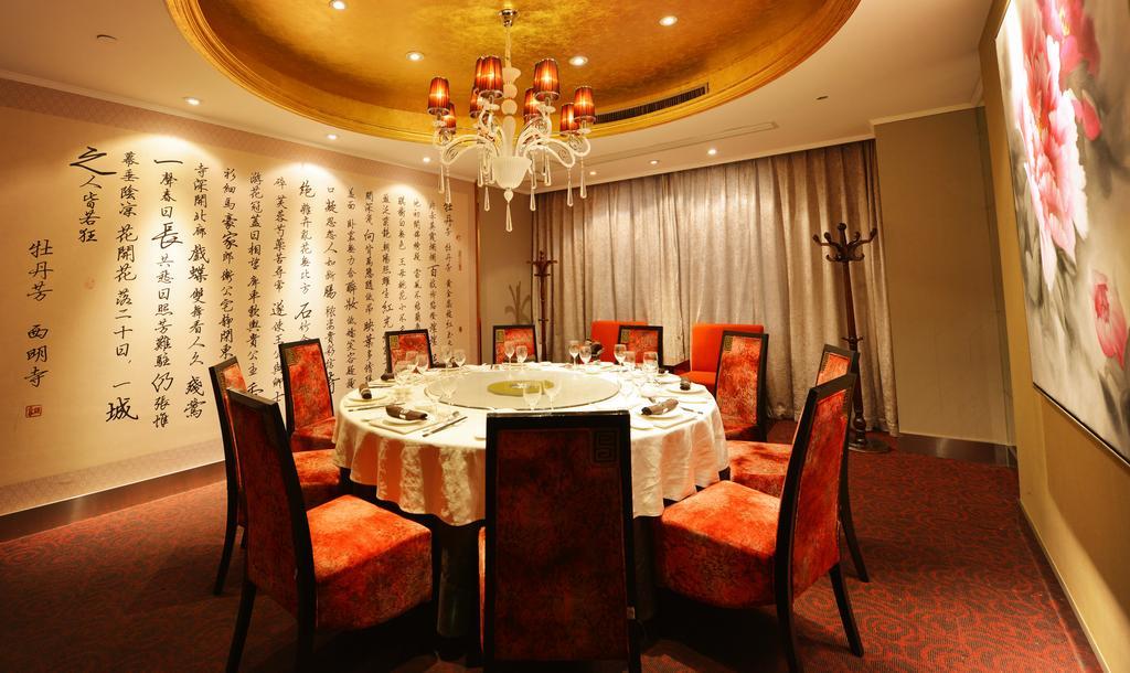 Kingtown Hongmei 4* Shanghai