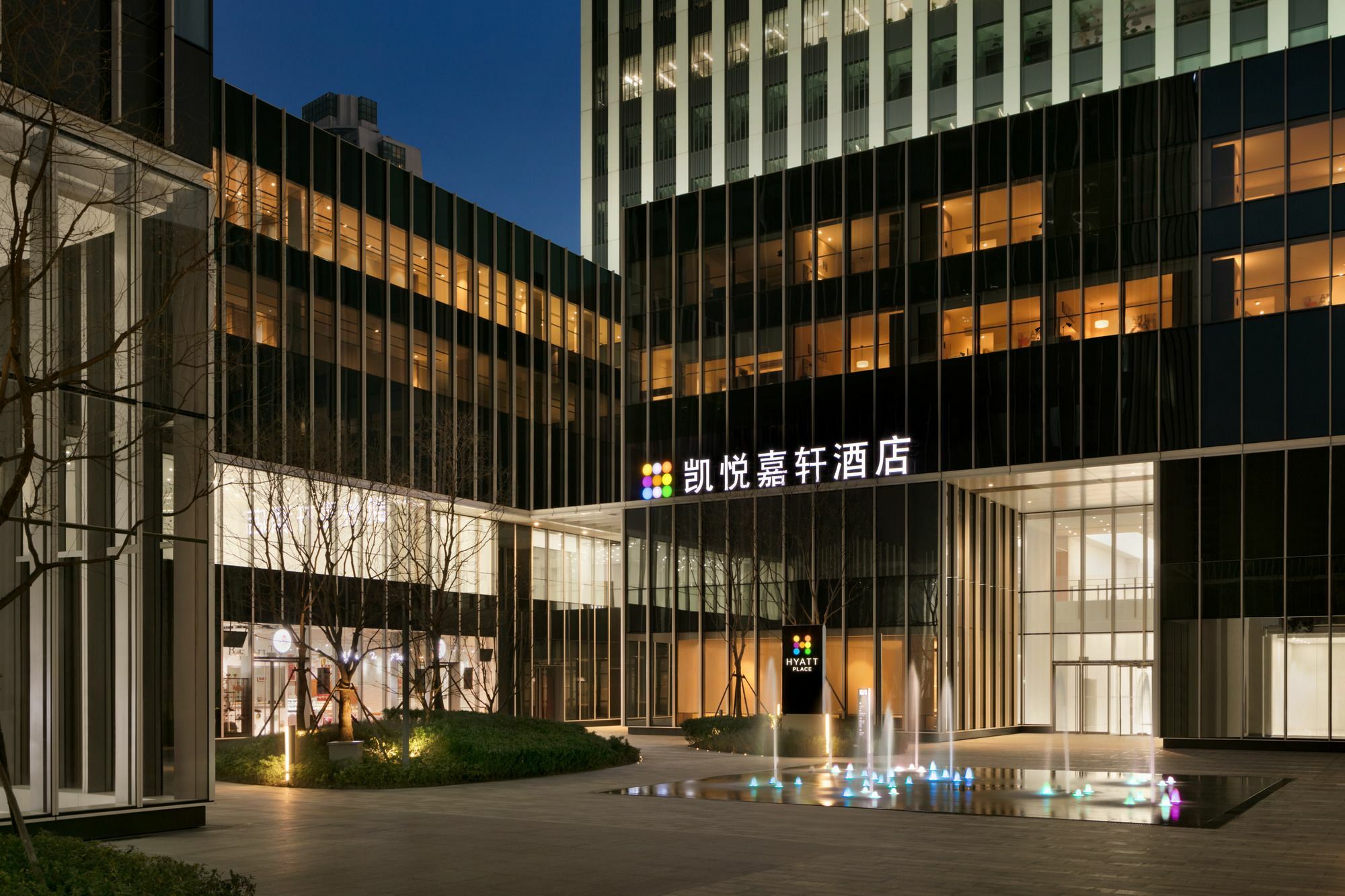 Hotel Hyatt Place Tianshan Plaza