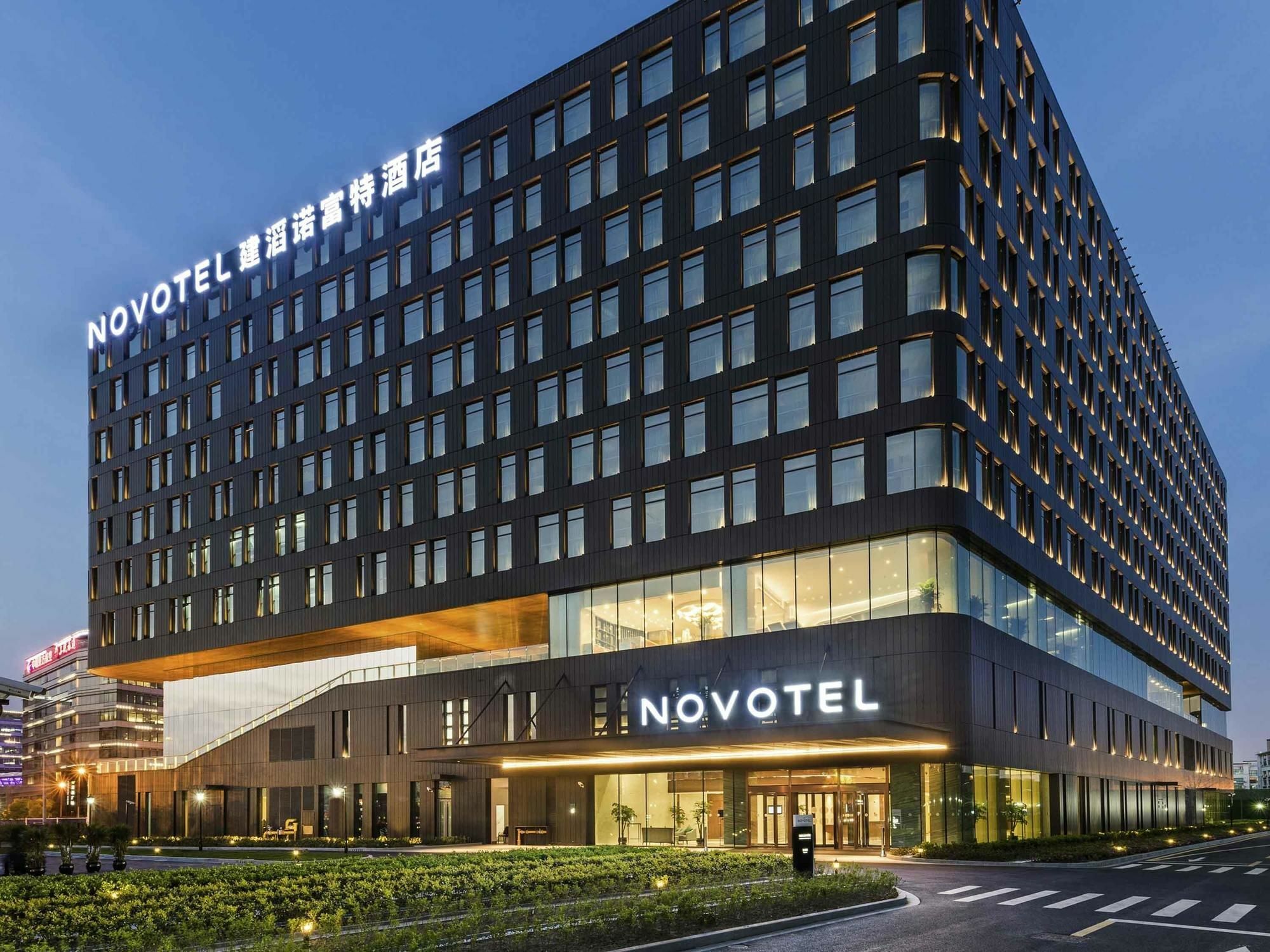 Hotel Novotel Hongqiao 5*