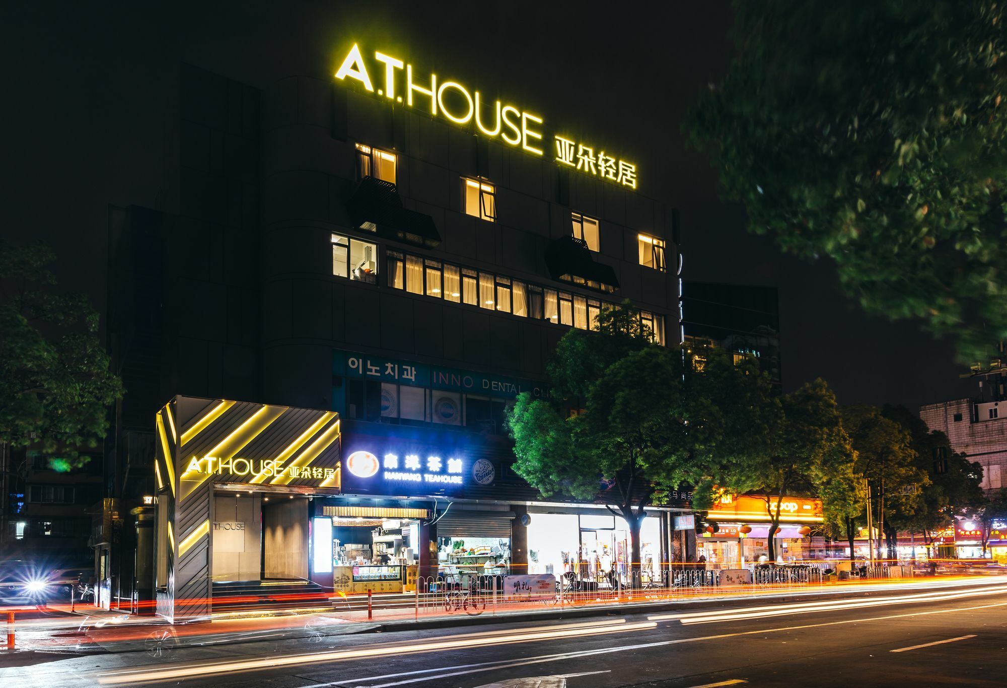 Atour Light - Longbai Hotel Shanghai