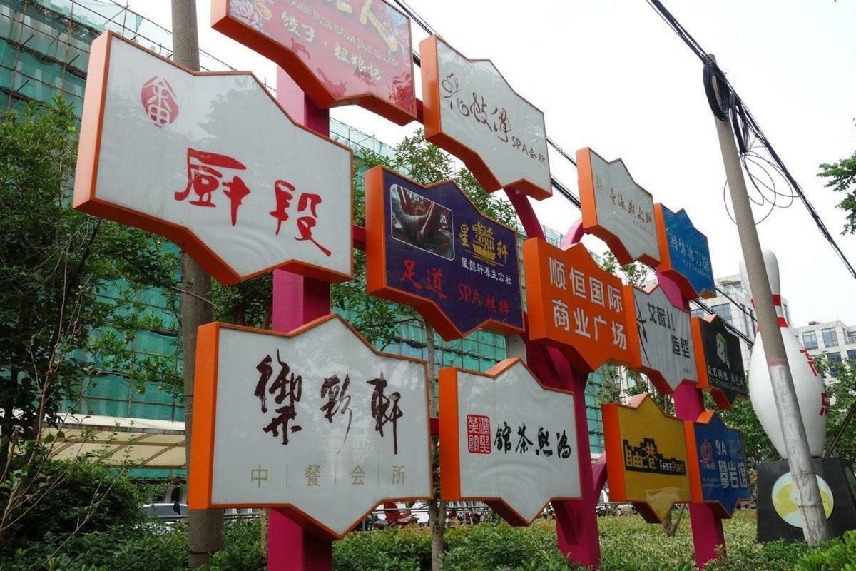Mercure Hongqiao Airport Qixin Hotel Shanghai