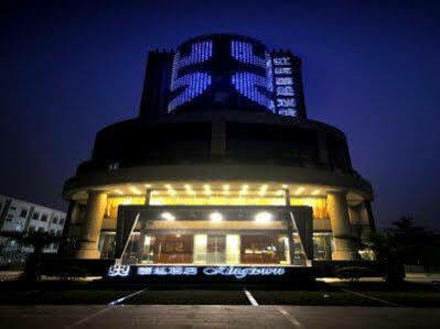 Kingtown Hongmei Hotel 4*