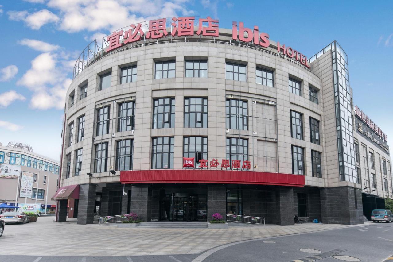 Ibis Hongqiao Transport Hub Qibao Hotel *