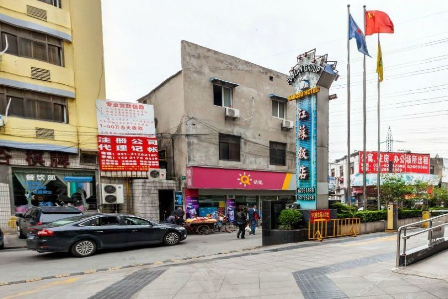 Khách sạn Jiangsu 4*