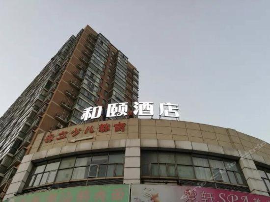 Yitel Shanghai