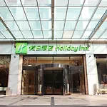 Holiday Inn Shanghai Pudong Nanpu By Ihg