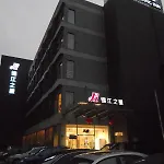 Jinjiang Inn Shanghai Wanping Rd. S