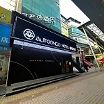Shanghai Ange Hotel - Next To Longyang Road Subway Station, Near New Internatonal Expo Center