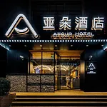 Atour Hotel Shanghai Hongqiao International Exhibition Beixinjing
