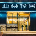 Atour Hotel Shanghai Hongqiao International Exhibition Beixinjing