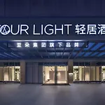 Atour Light Hotel Shanghai The Bund East Jinling Road