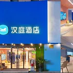 Hanting Hotel Shanghai Babaiban Pudian Road Subway Station