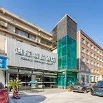 Shanghai Dihang Boutique Hotel Pudong Airport Branch - Provides Shuttle Service To Pudong Airport And Disneyland
