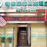 Greentree Inn Shanghai South Railway Station Xujiahui Stadium Subway Station Shell Hotel