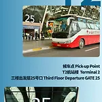 The Qube Hotel Shanghai Sanjiagang - Offer Pudong International Airport And Disney Shuttle