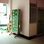 Jitai Hotel Shanghai Yangpu Benxi Hospital Branch