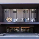 Ji Hotel Shanghai Lujiazui Pudong Avenue