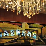New East Asia Hotel