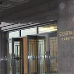 Kunshan Mingjue Seg E Valley Hotel Apartment