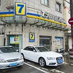 7Days Inn Shanghai Lujiazui Shimao Riviera Garoaden