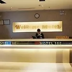 Motel 168 Shanghai Pudong Huinan Metro Station Tesco