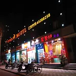Stars 99 Motel Changhai Hospital Branch