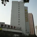 Radius International Hotel Swan Shanghai