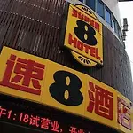 Super 8 Hotel Shanghai Zhong Shan Bei Yi Lu