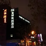 Fx Inn Shanghai At Jinshajiang Road