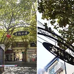 Fu Ming Road Lao Yang Fang