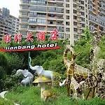 Shanghai Lianbang Hotel
