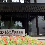 Shanghai Jiading Villa Garden Hotel