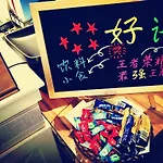 Shanghai Shang Pin Yuan Service Apartment